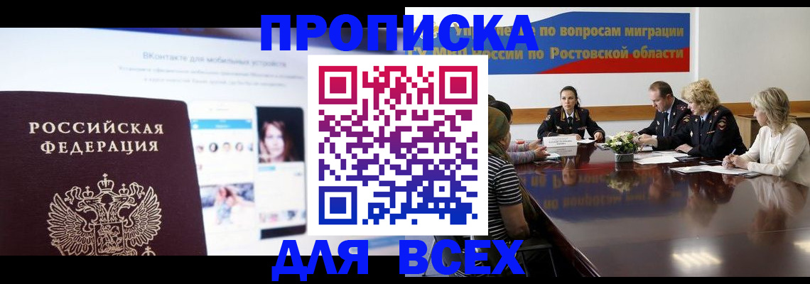 найти адрес прописки в Камбарке