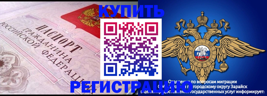 временная регистрация гарантия в Камбарке