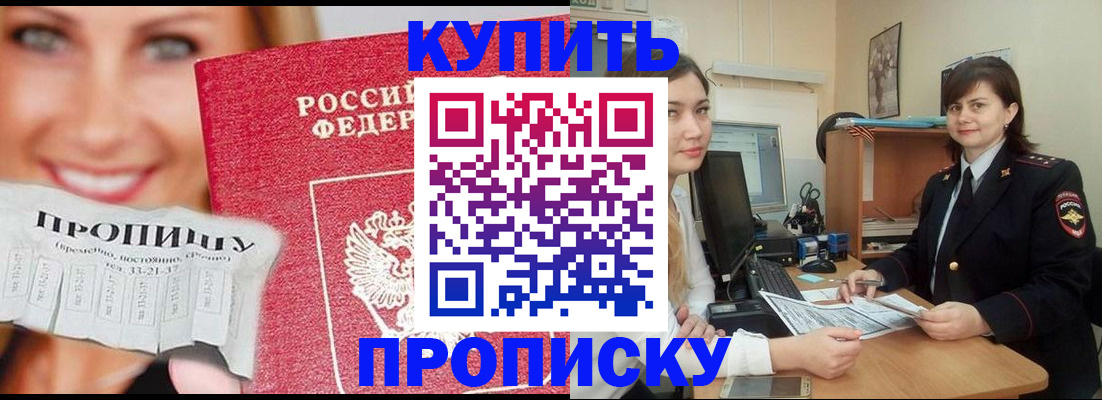 временная регистрация госуслуги в Камбарке